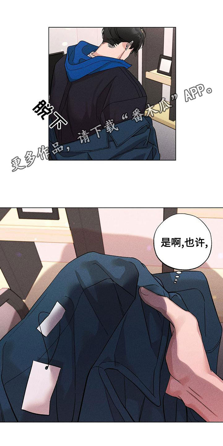 第38章：我害怕0