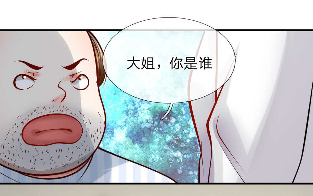 第29话8