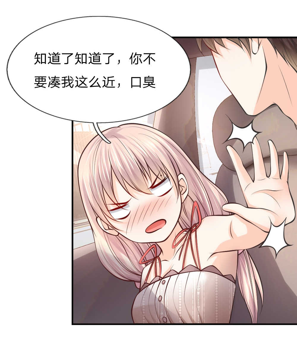 第42话9