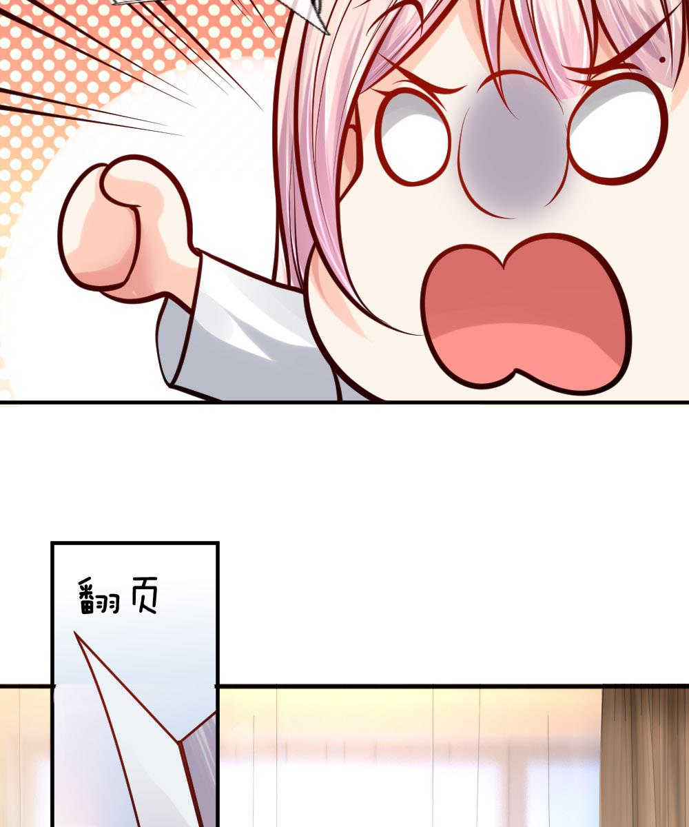 第34话9