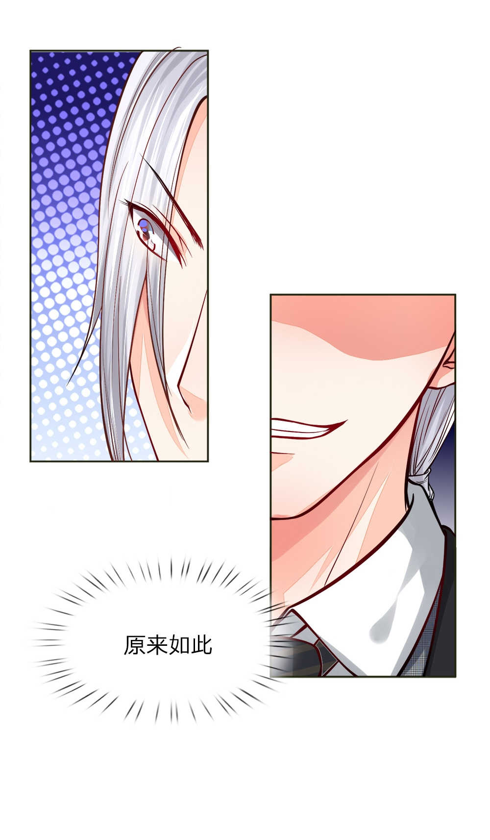 第23话9
