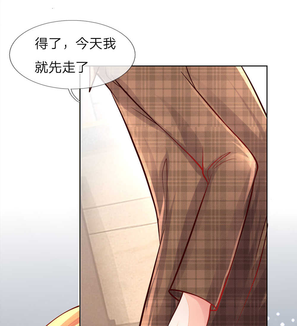 第13话8