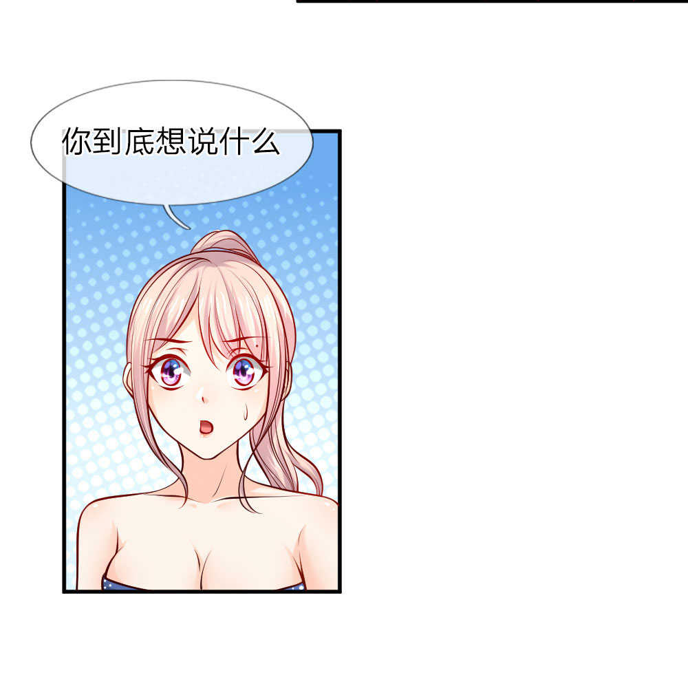第37话5