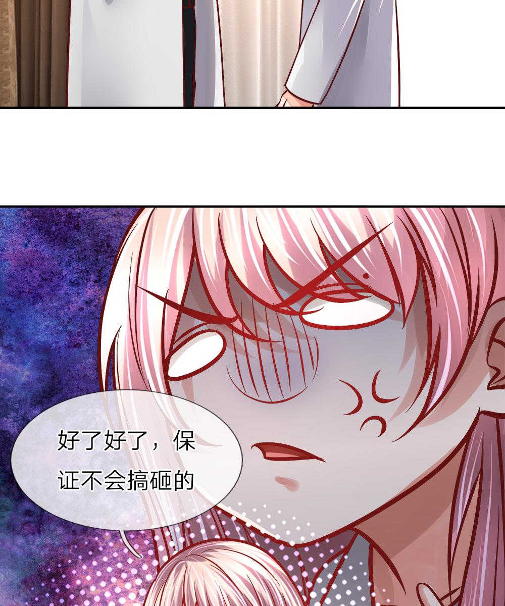 第15话6