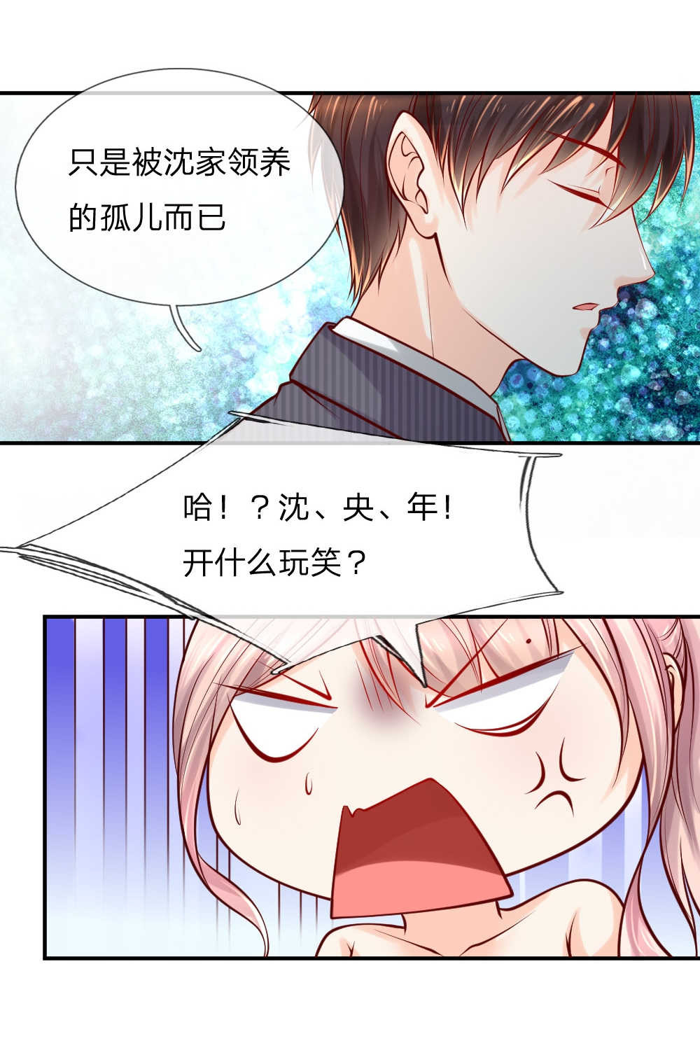 第38话12