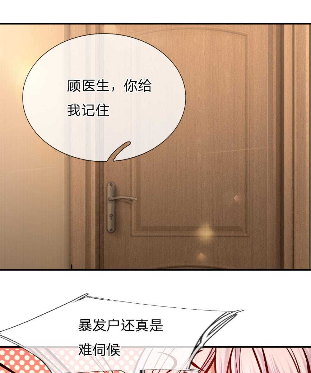 第34话8