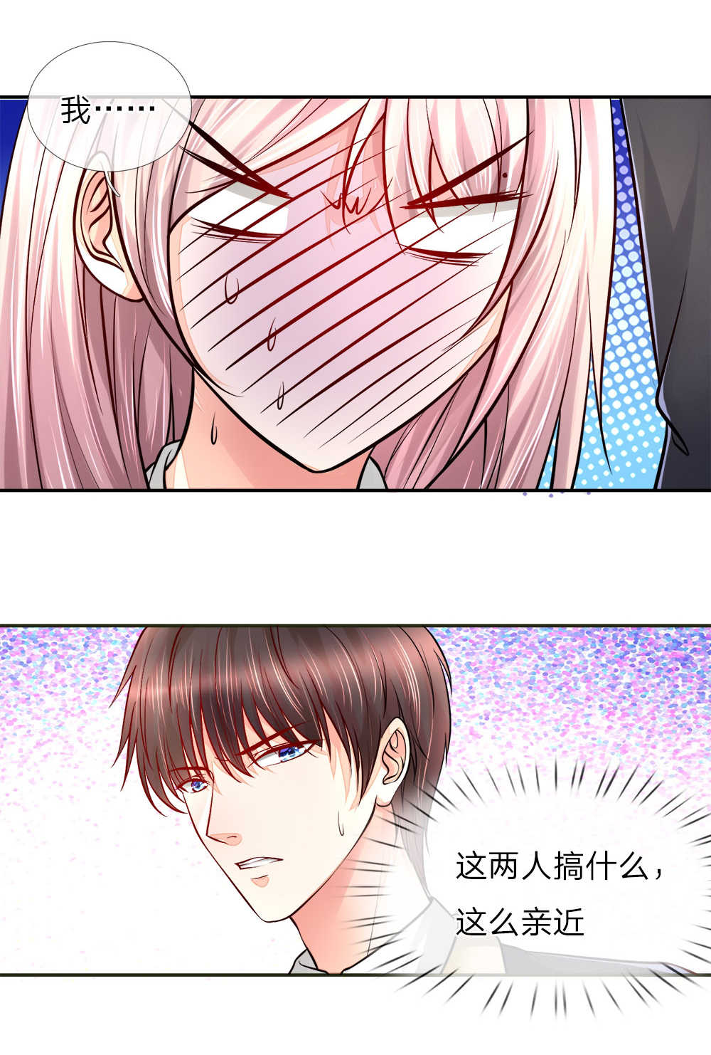 第22话4