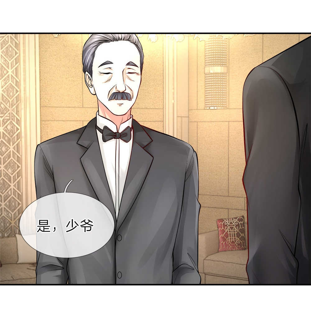 第21话7