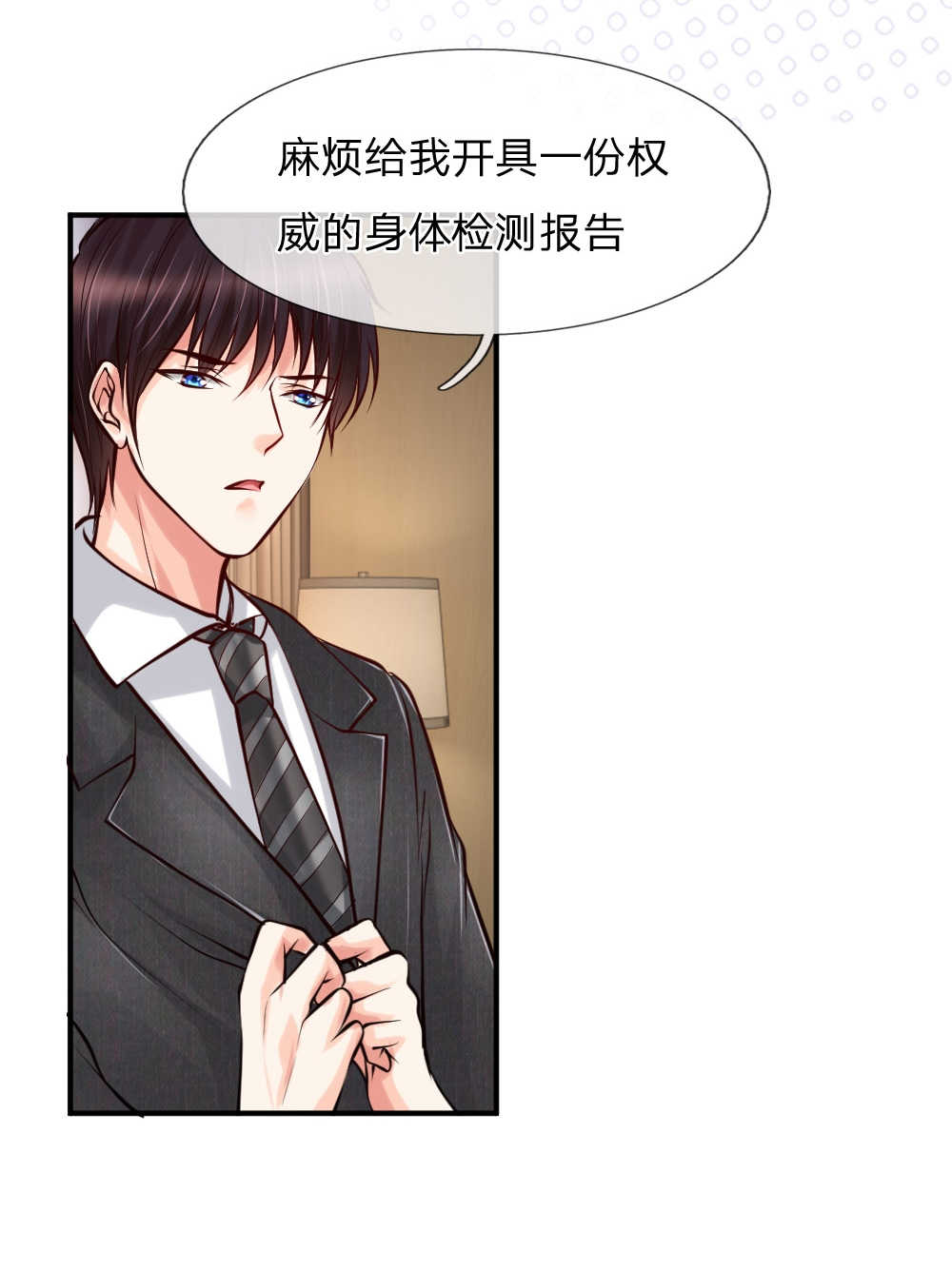 第32话6