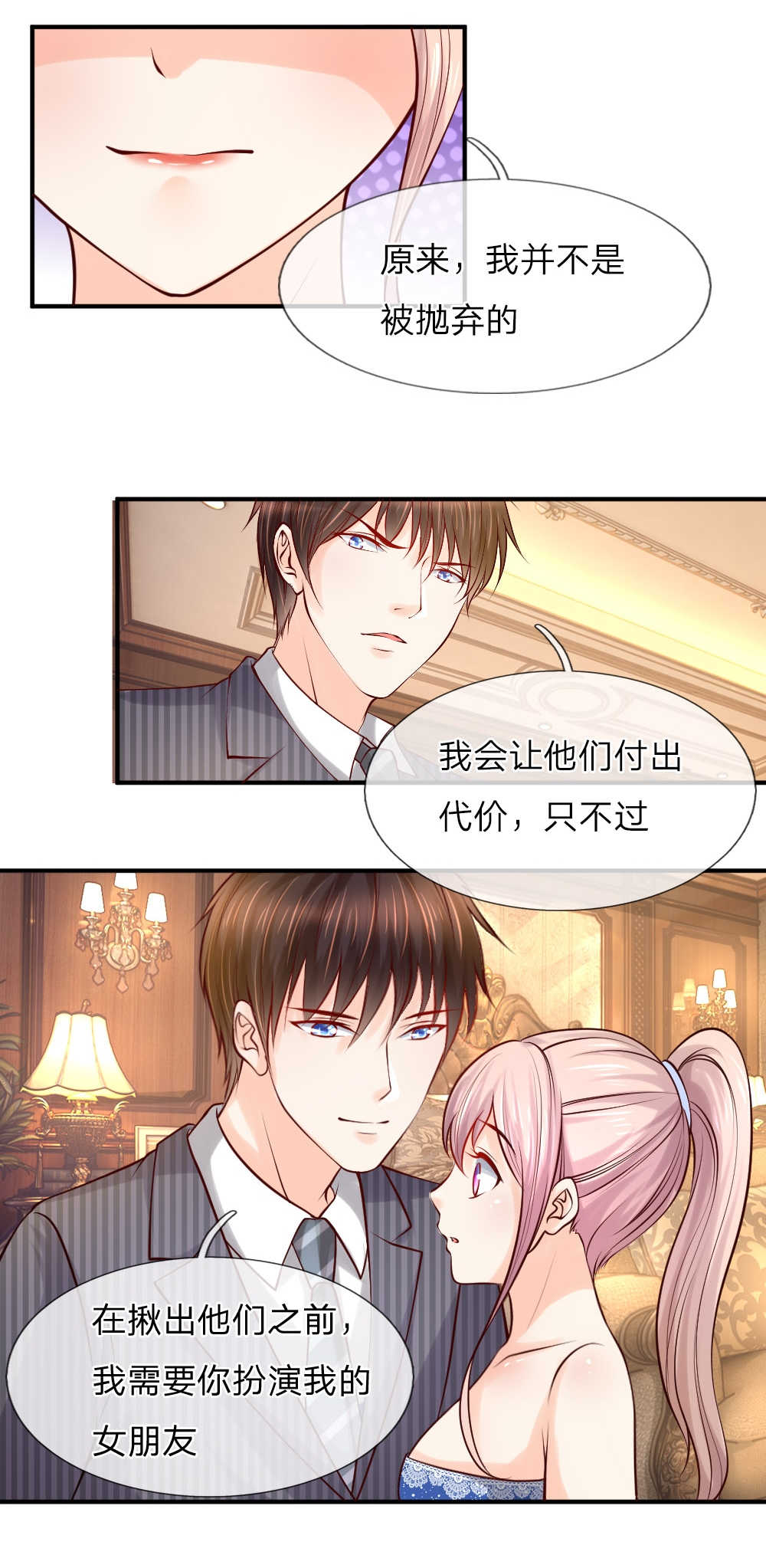 第40话6