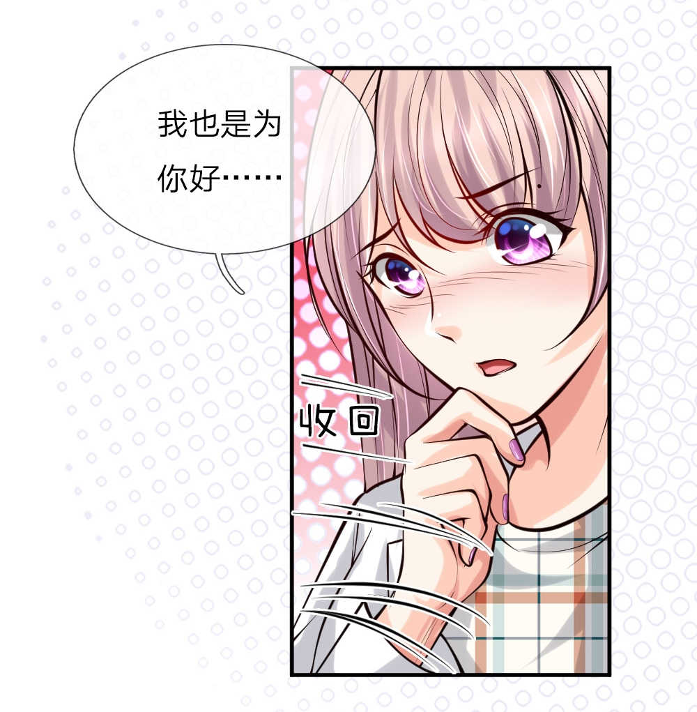 第32话5
