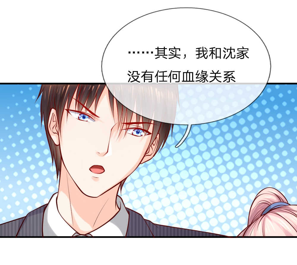 第38话11