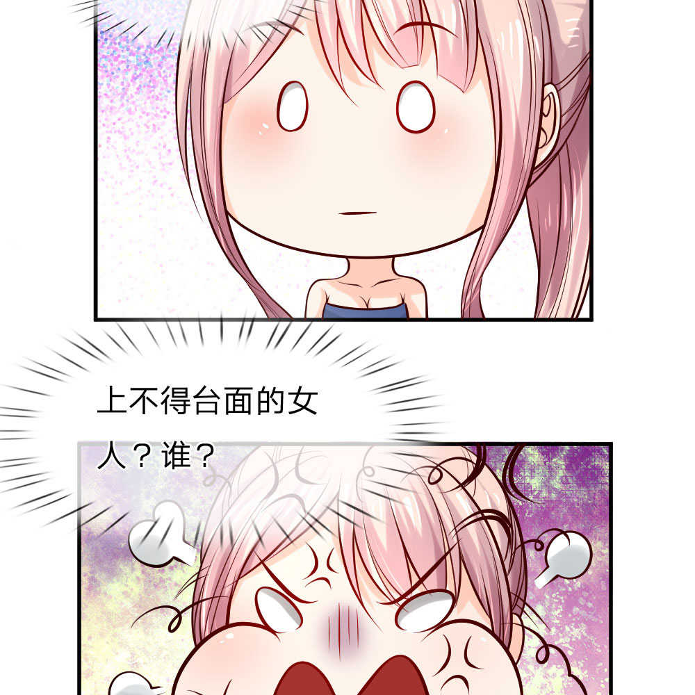第37话20
