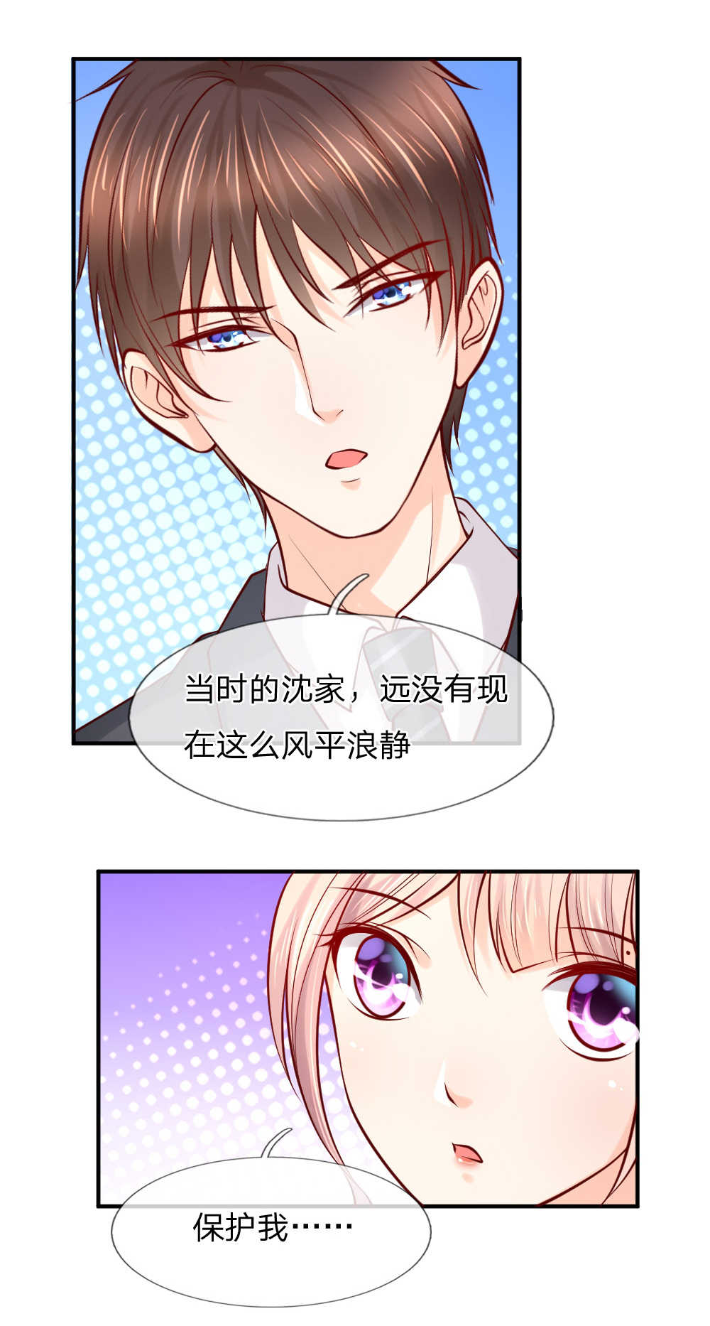 第40话5