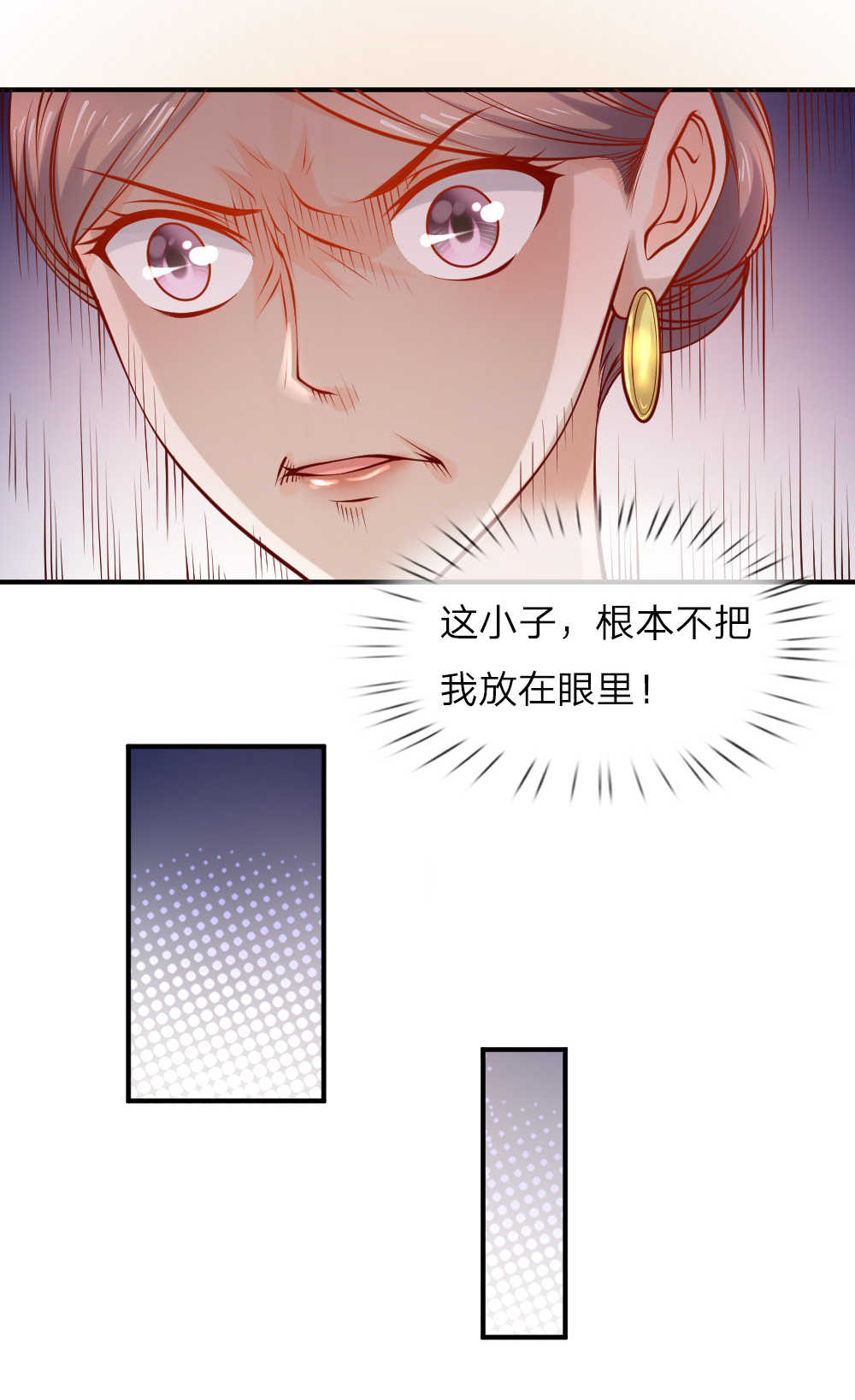 第38话1