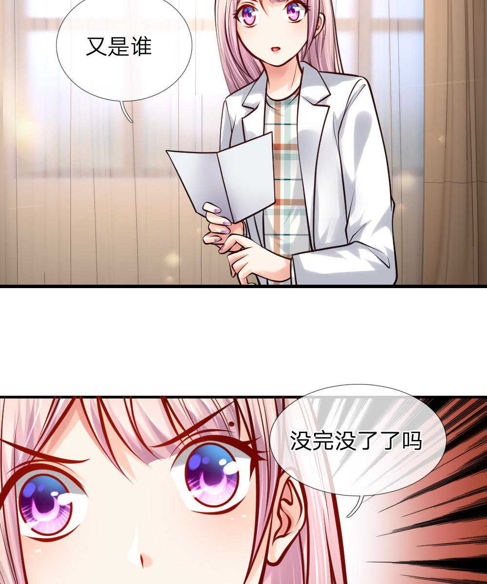 第34话11