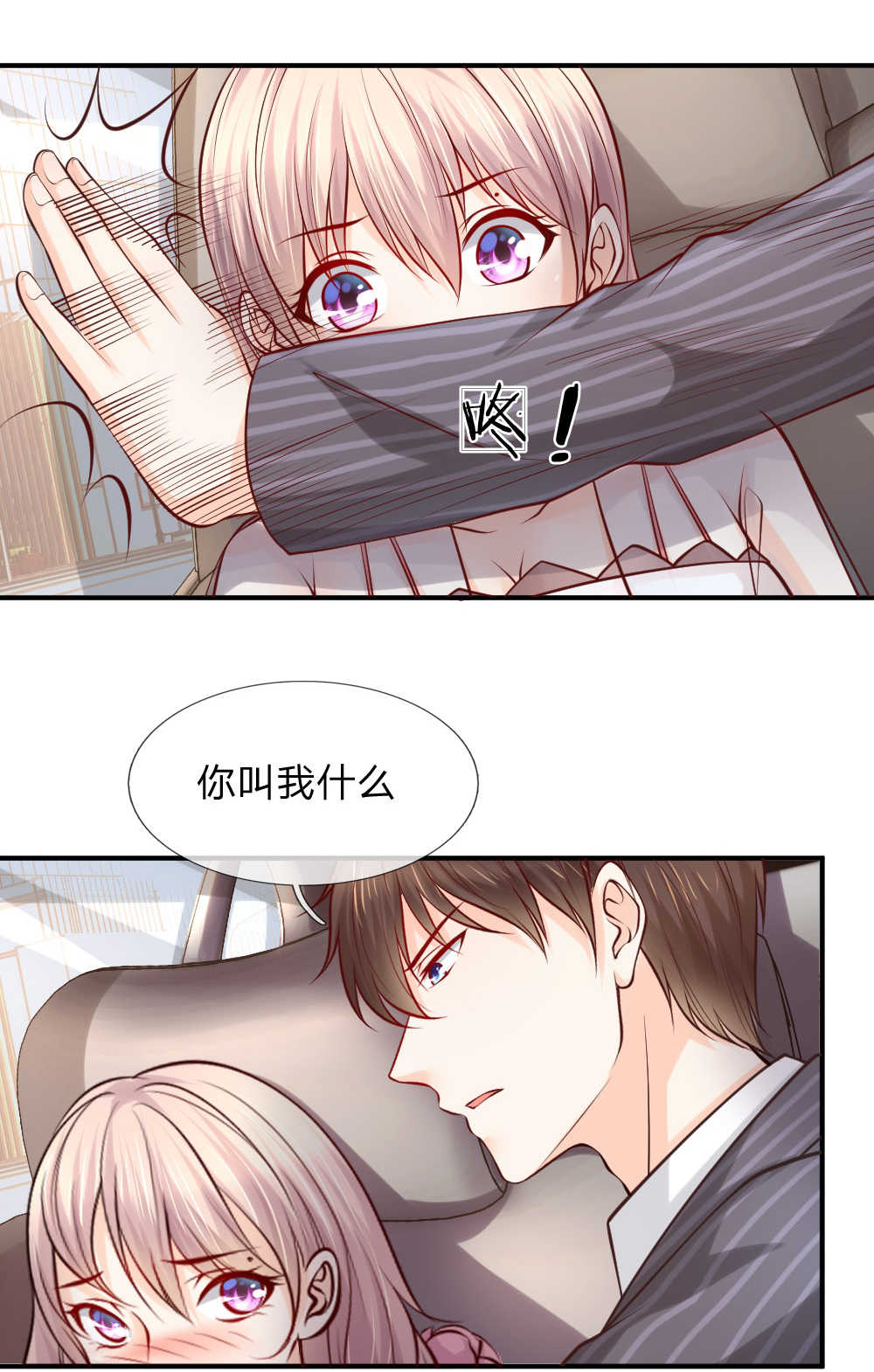 第42话7