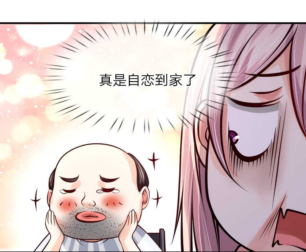 第29话14