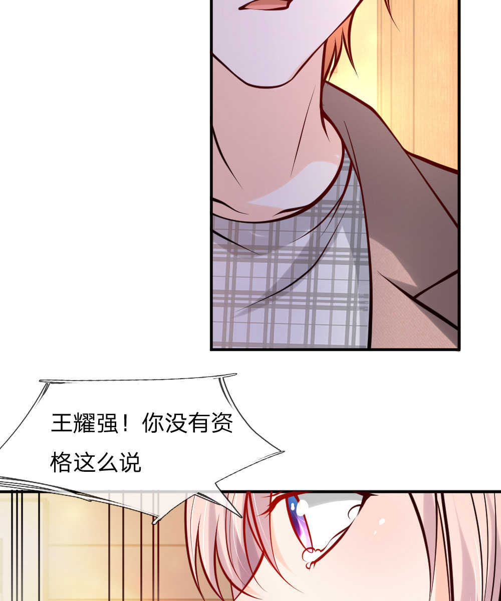 第34话28