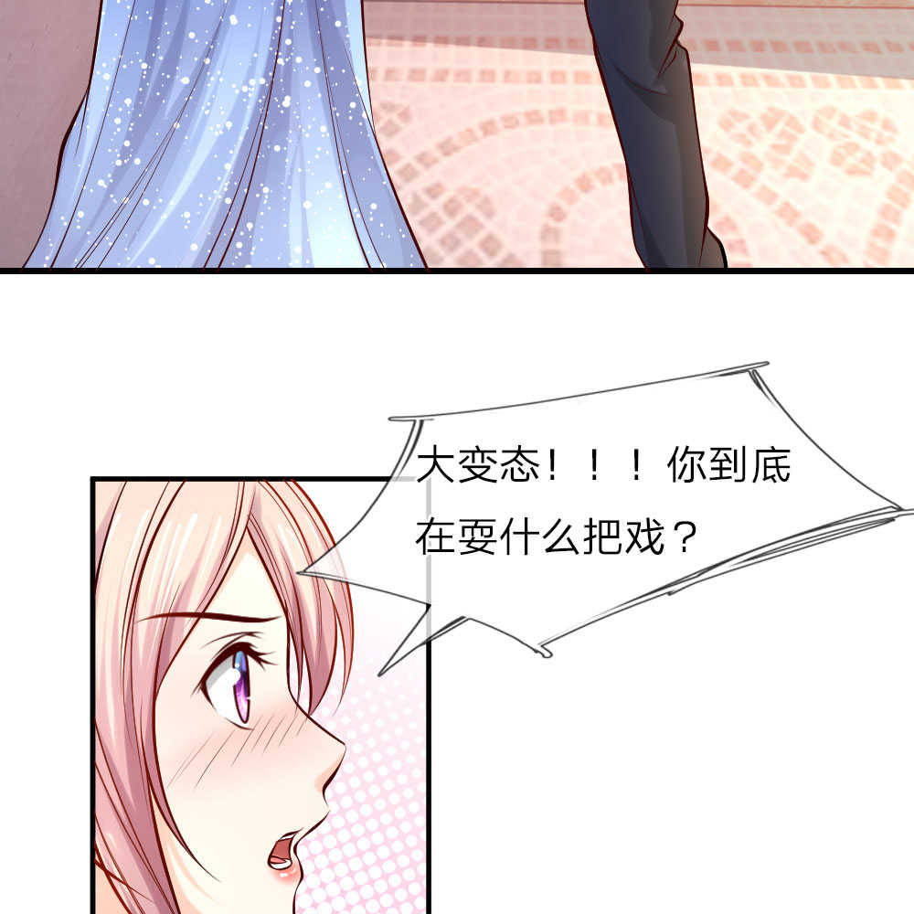 第37话12