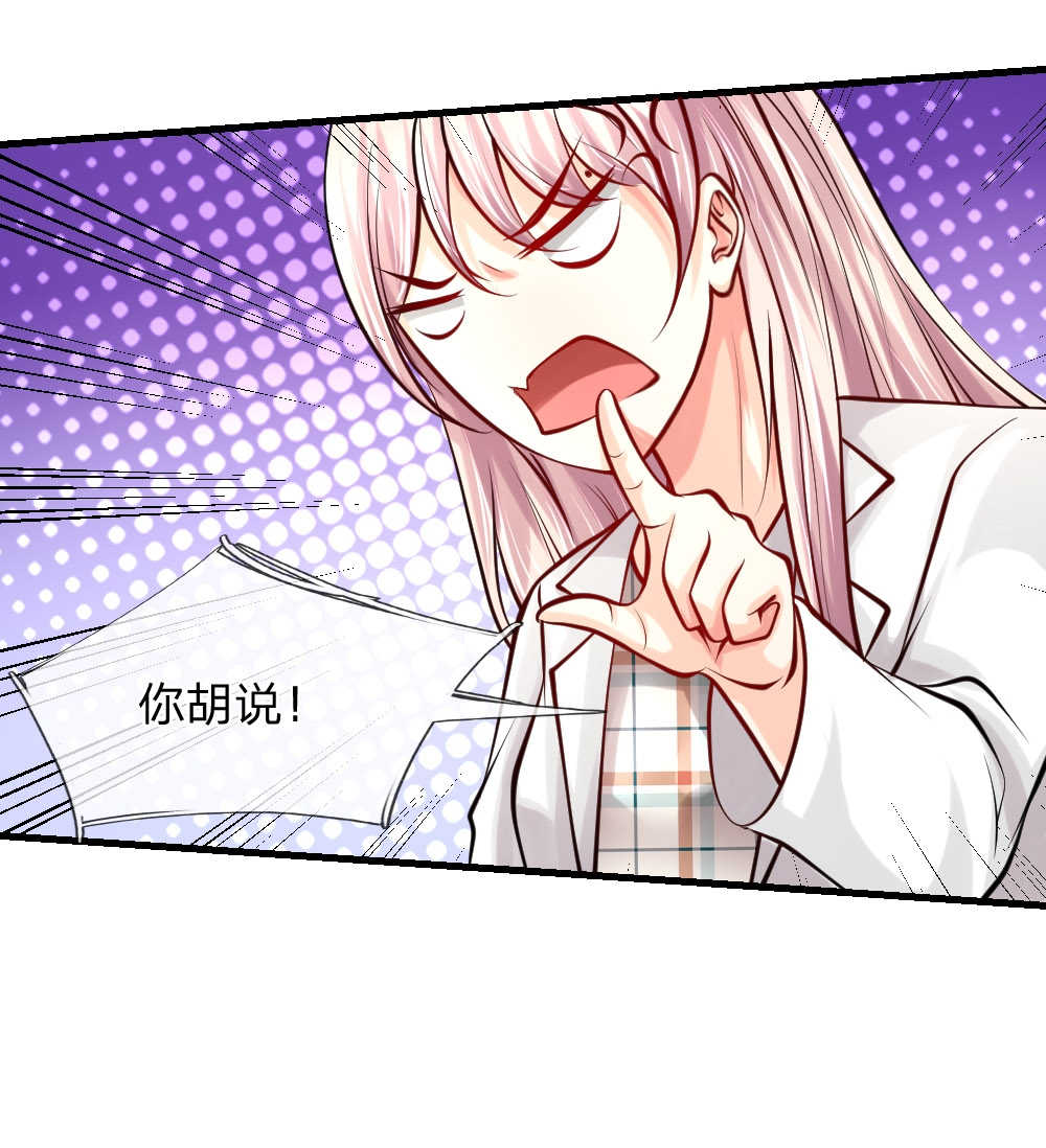 第29话6