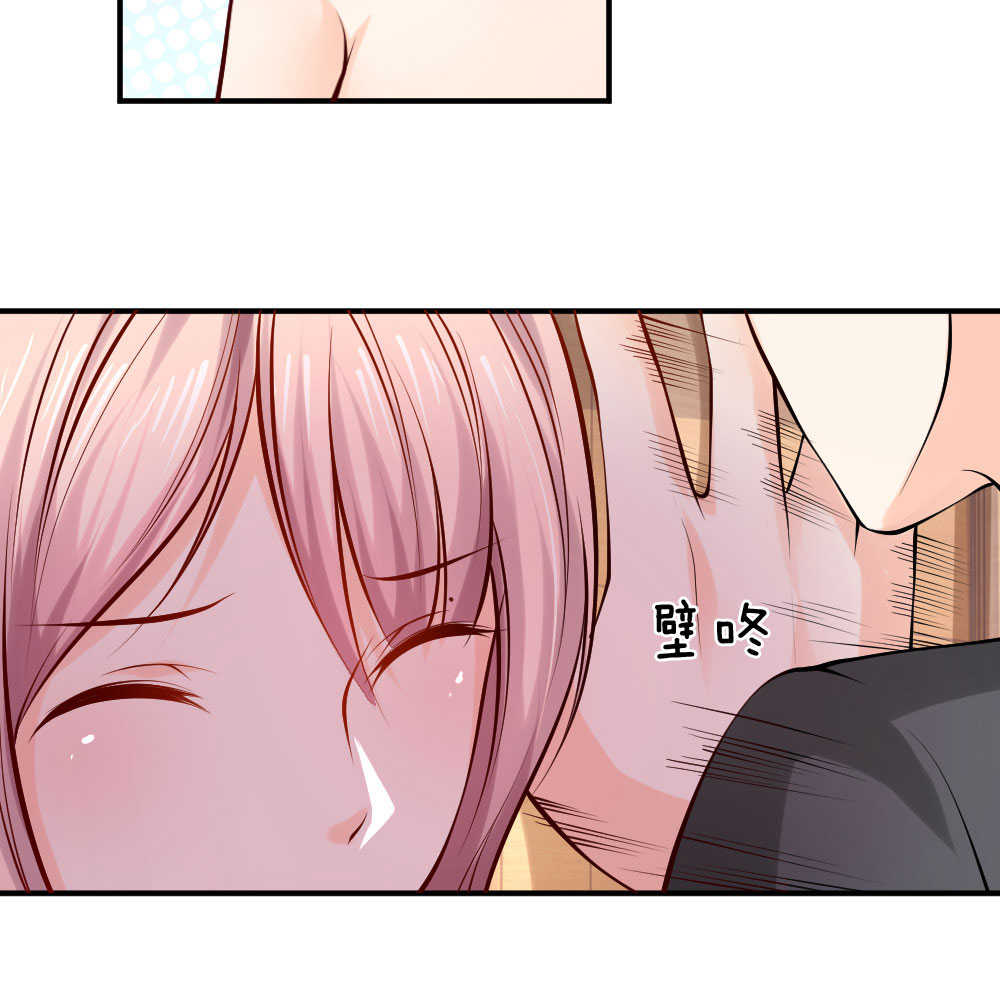 第37话9