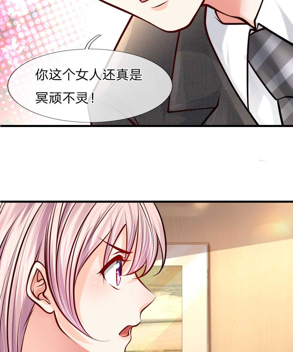 第34话5