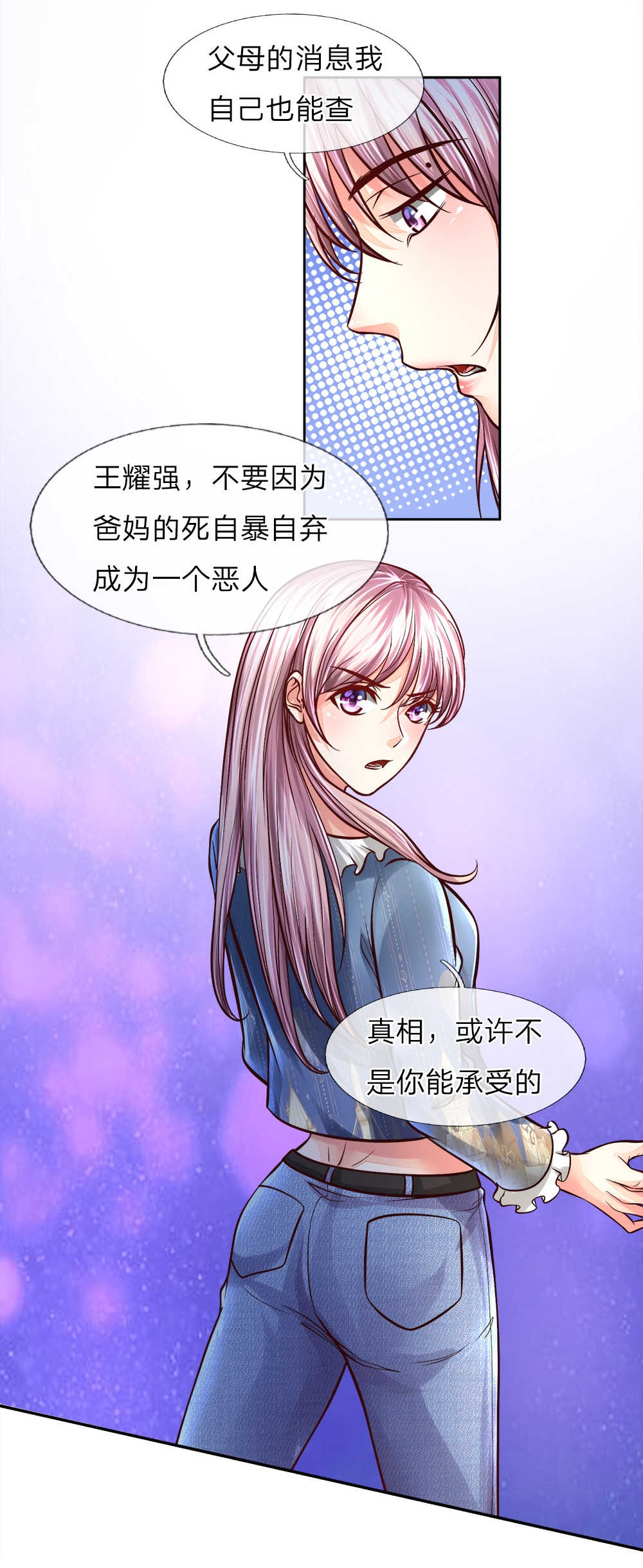第18话7