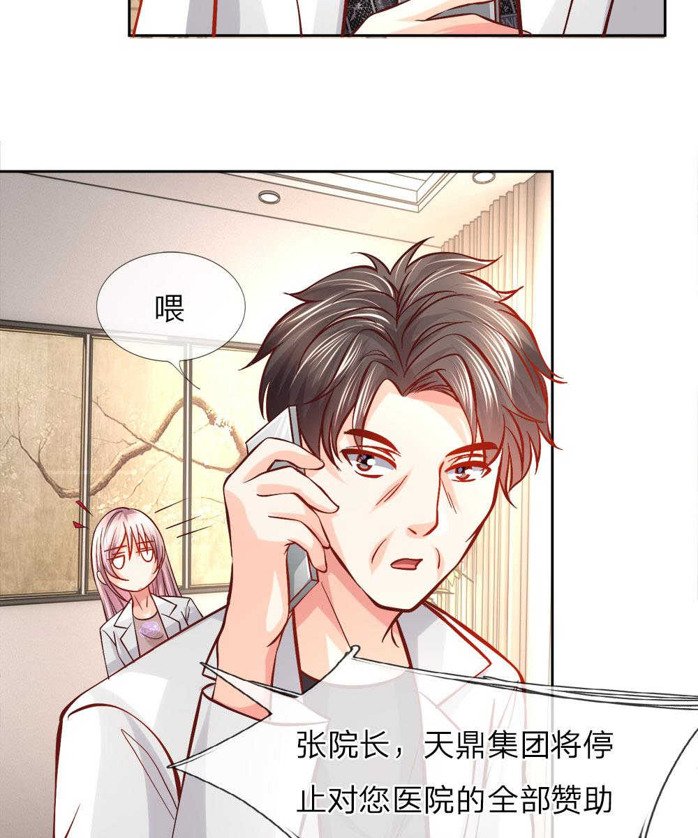 第8话7