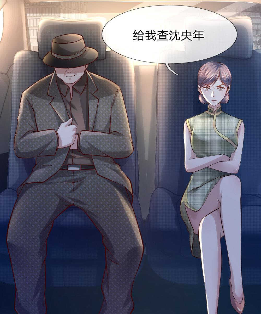 第43话15