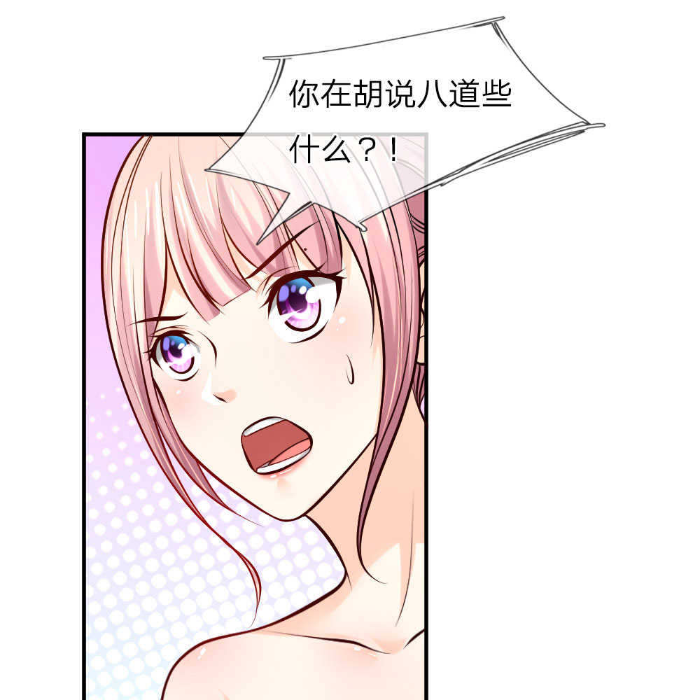 第37话8