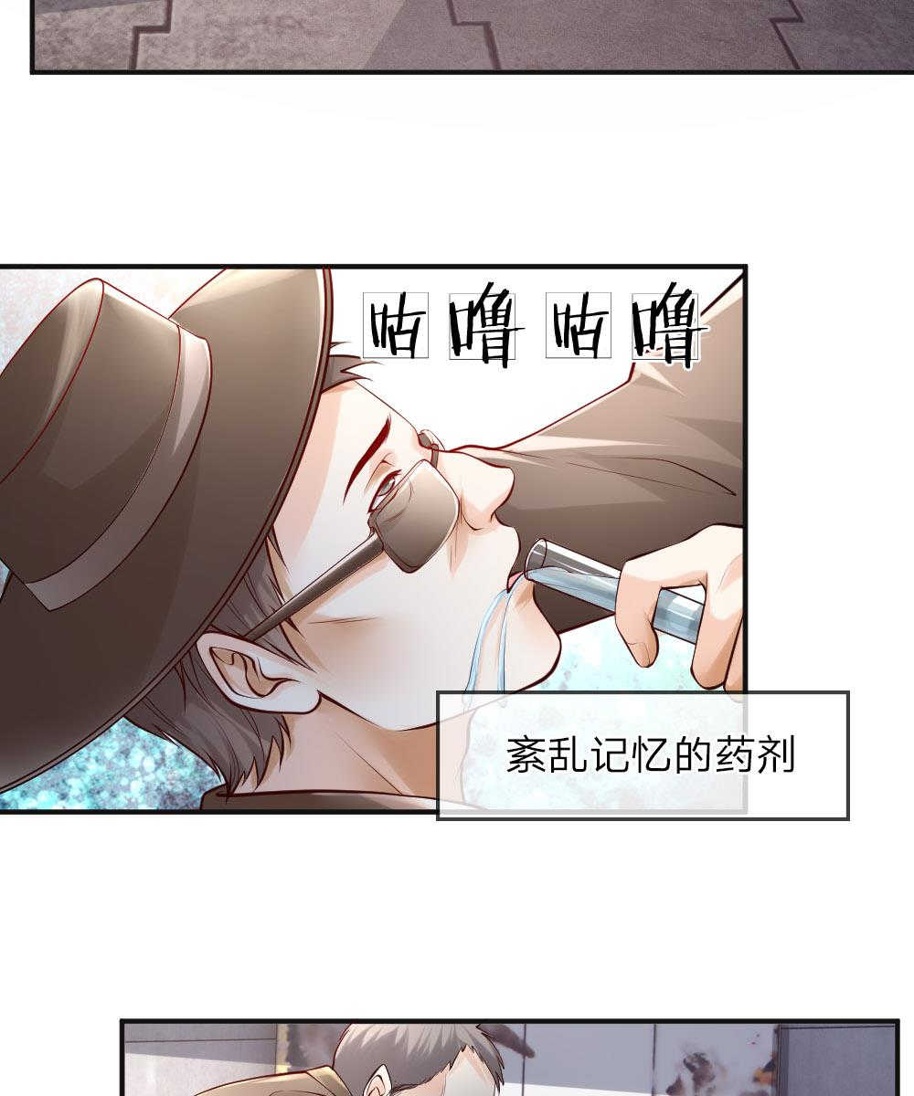第43话25