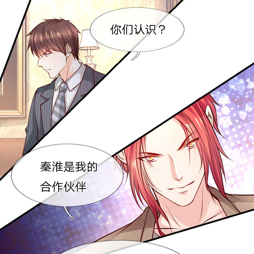 第36话8