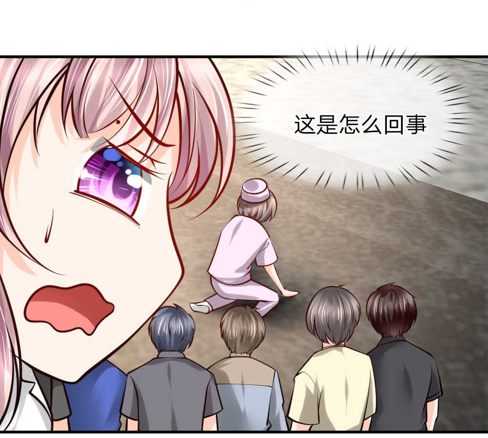 第28话14