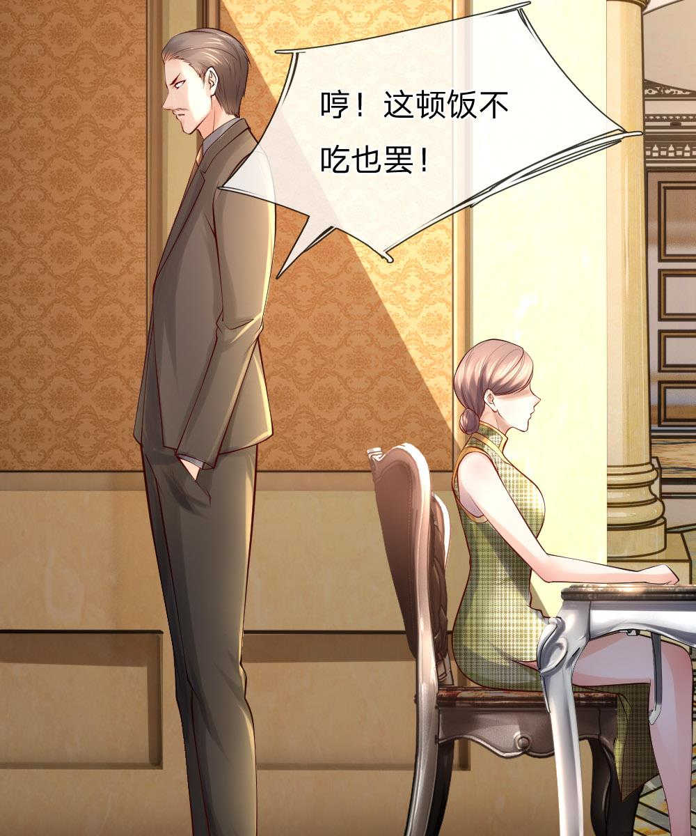 第43话11