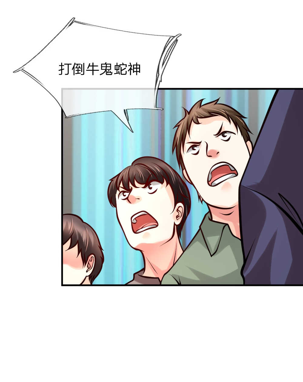 第29话17