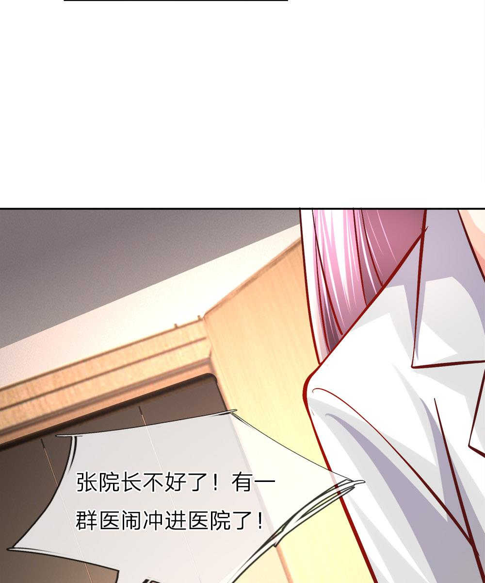 第8话16