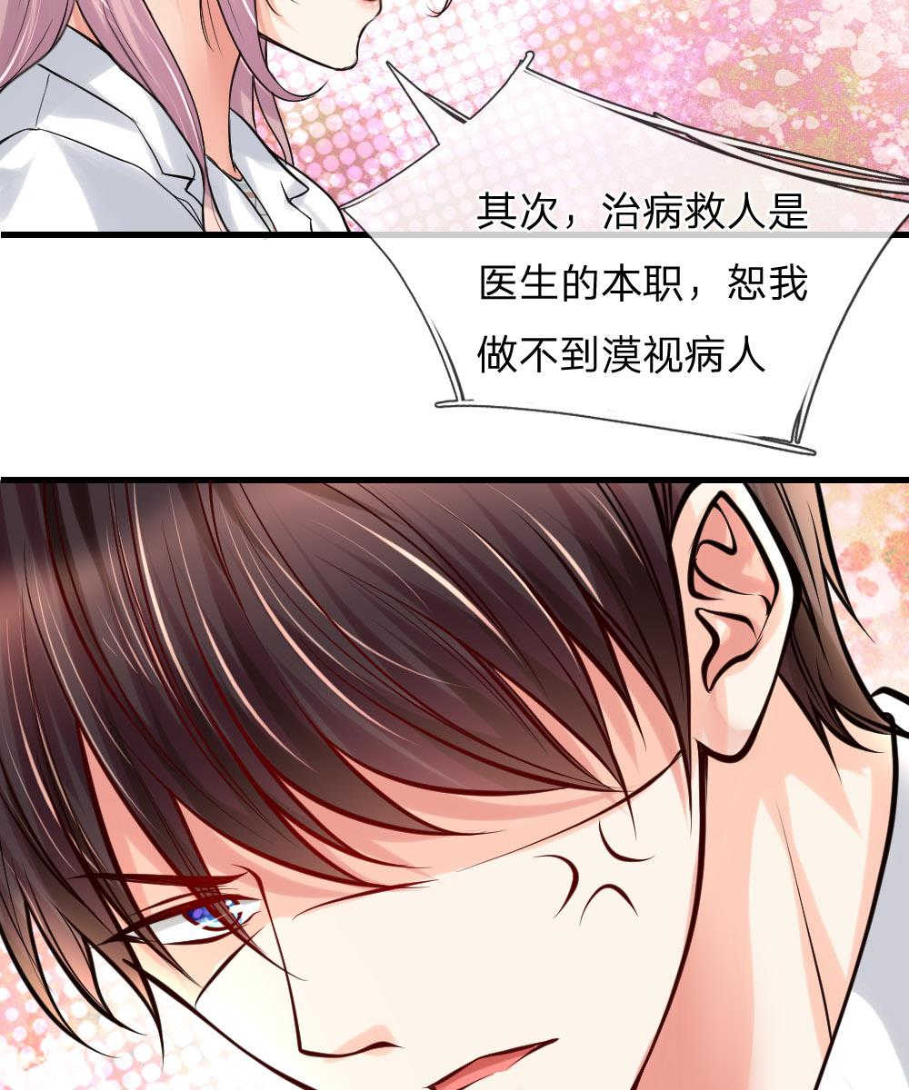 第34话4