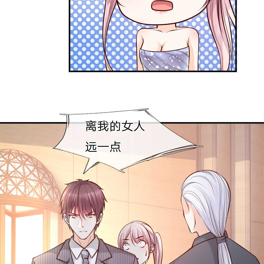 第36话13