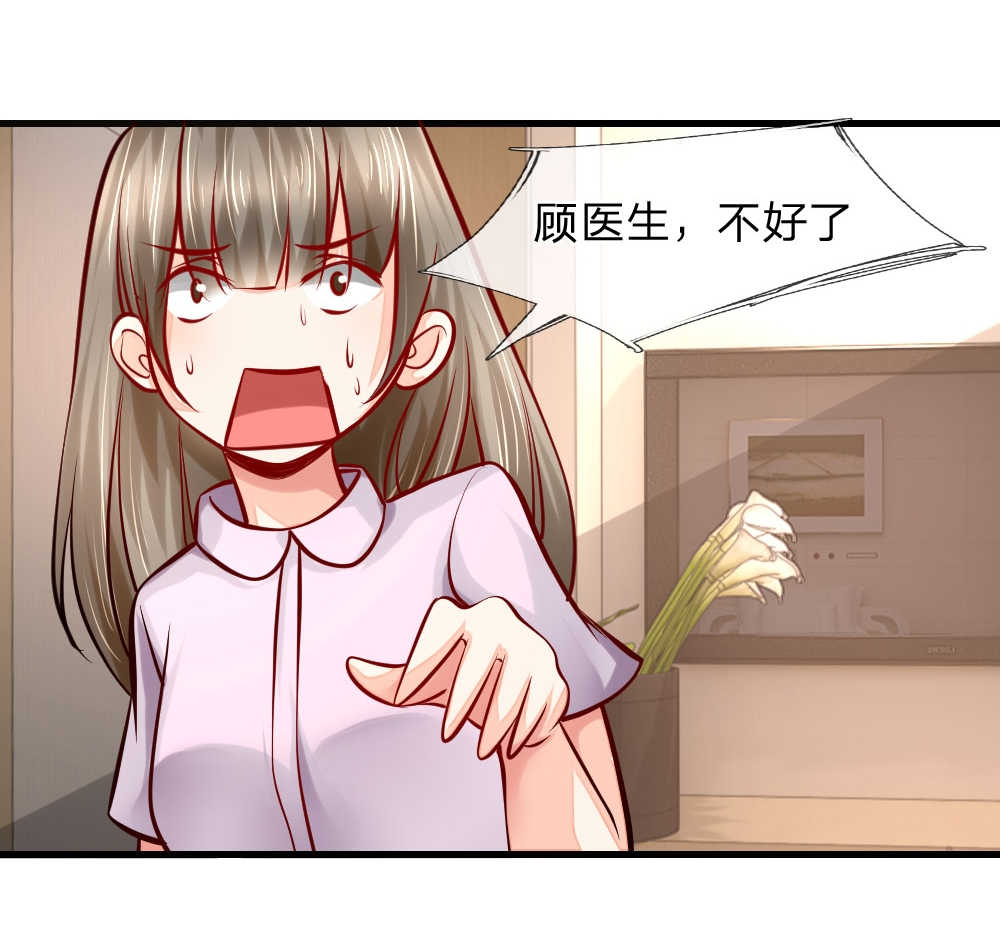第28话6