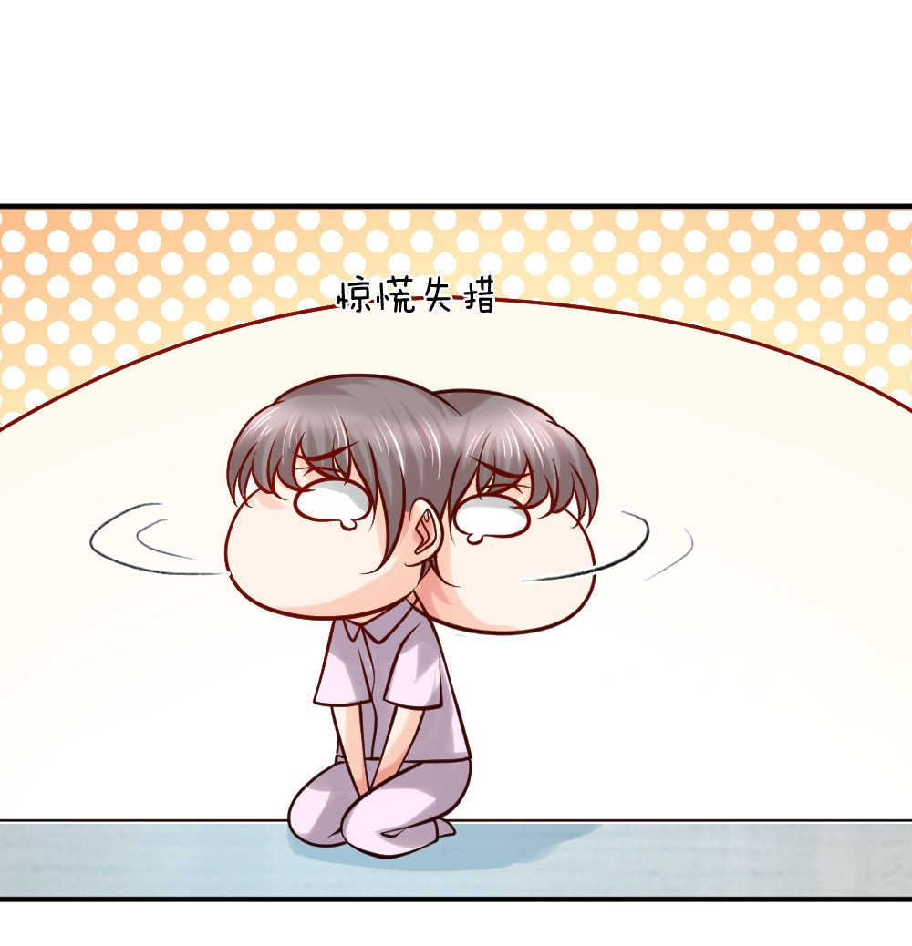 第29话7