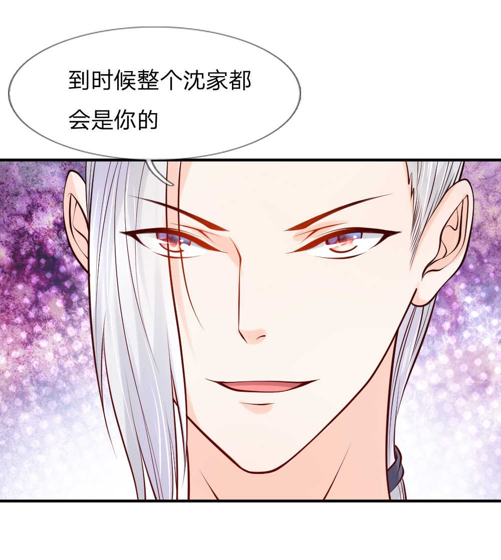 第38话5