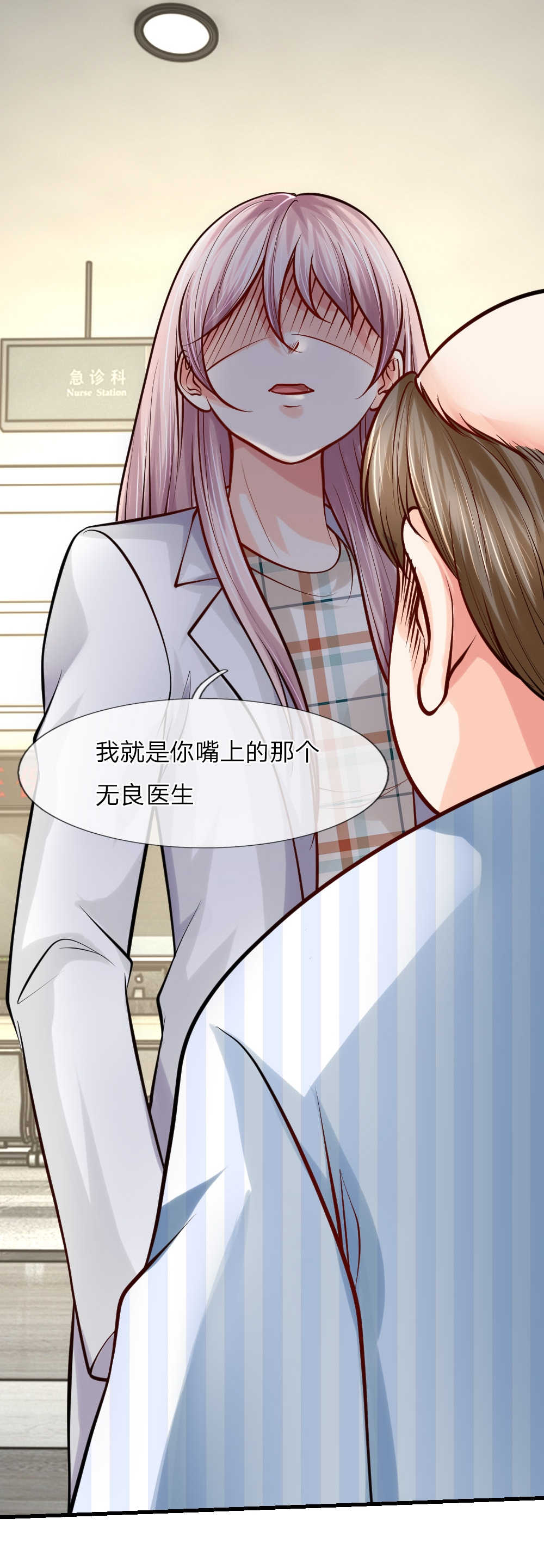 第29话9