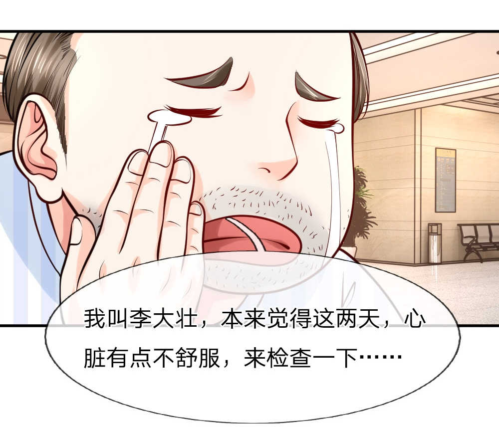 第28话17