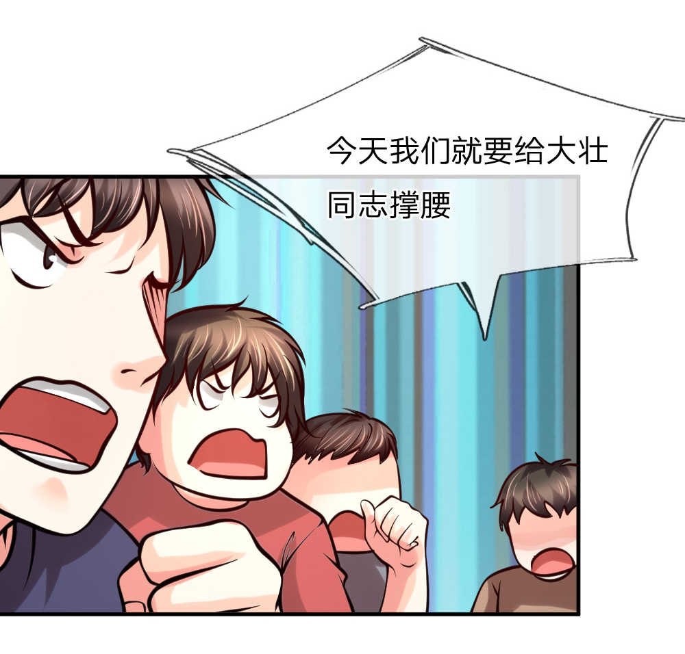 第29话16
