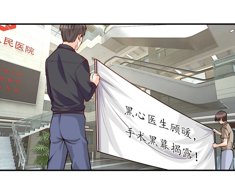 第28话12