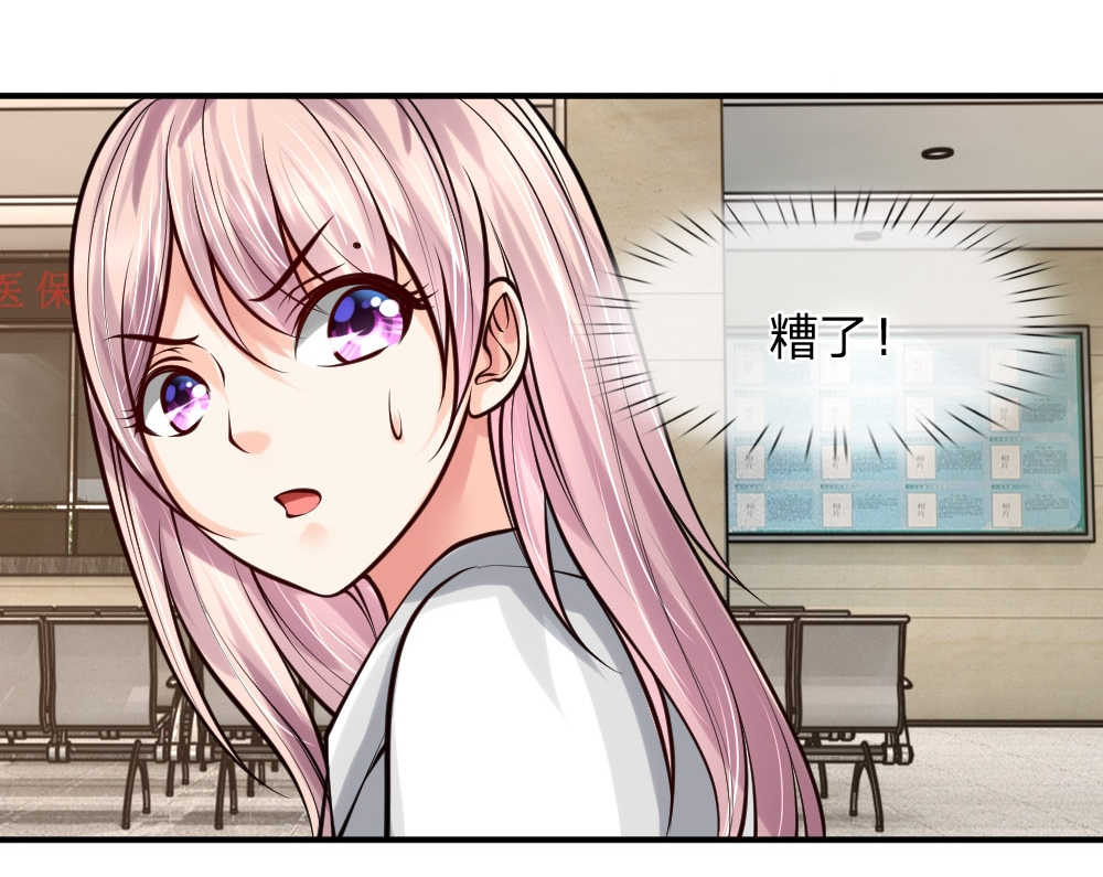 第29话19