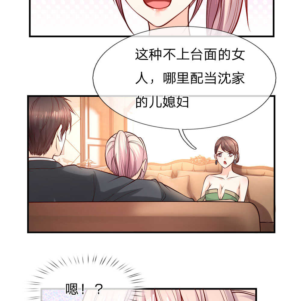 第37话19