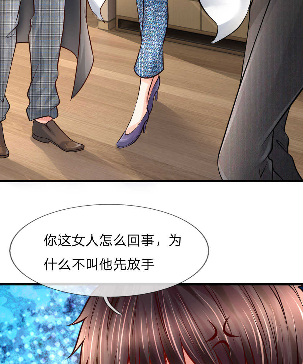 第33话12