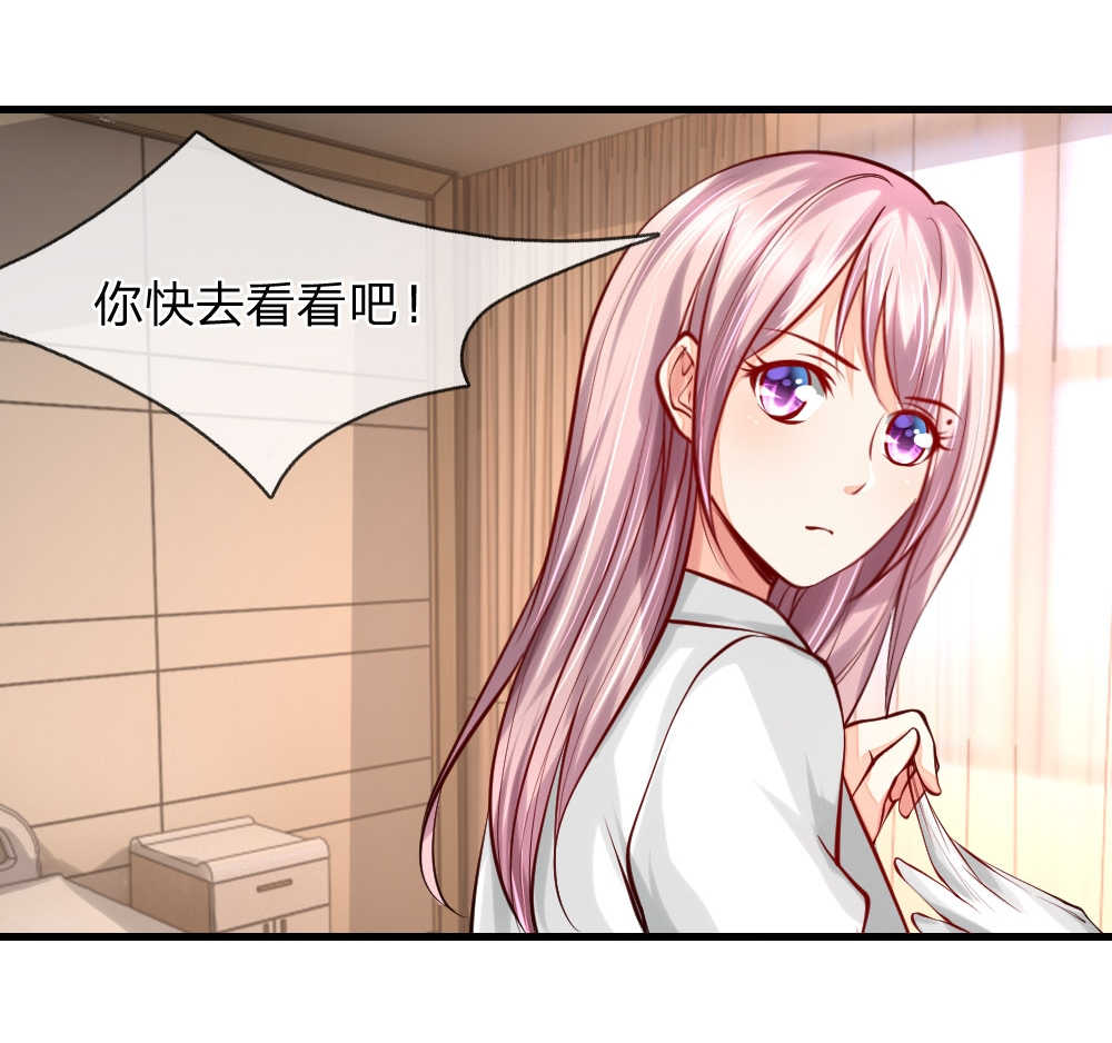 第28话7